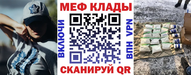 Магазин наркотиков Энгельс A PVP  Псилоцибиновые грибы  Конопля  МЕФ 