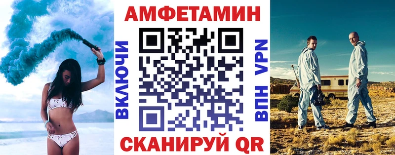 АМФЕТАМИН 98% Энгельс