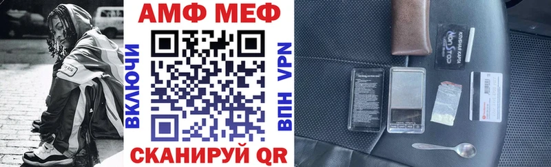 кракен Энгельс Амфетамин VHQ
