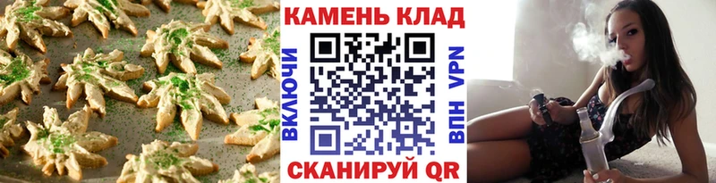Cannafood марихуана Энгельс
