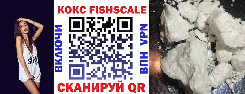 наркошоп  Энгельс  COCAIN Колумбийский 