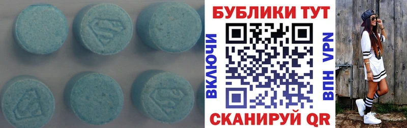 Ecstasy 99% сайты даркнета клад Энгельс