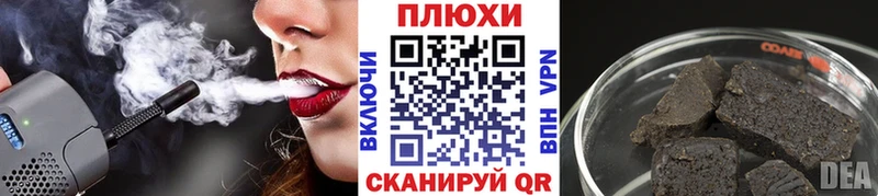 продажа наркотиков  Энгельс  ГАШИШ гашик 