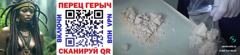 ГЕРОИН Афган  где продают   hydra   Энгельс 