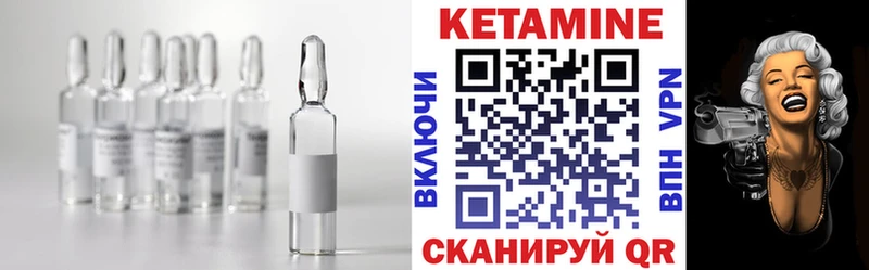 купить закладку  Энгельс  КЕТАМИН ketamine 