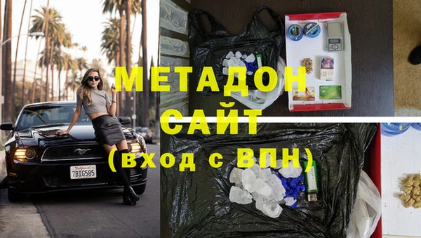 кокаин перу Вязьма