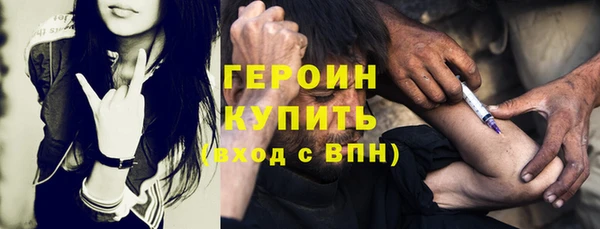 кокаин перу Вязьма