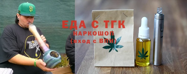 трава Вяземский