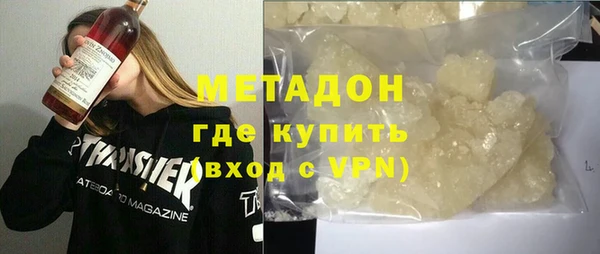 трава Вяземский