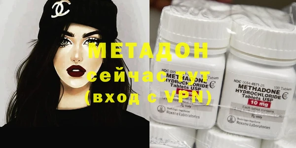 трава Вяземский