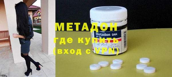 трава Вяземский