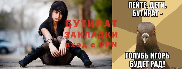 мет Вязники