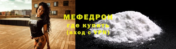 мет Вязники