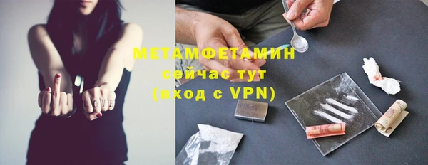 кокаин перу Вязьма