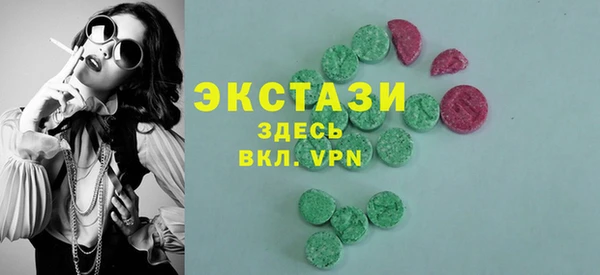 трава Вяземский