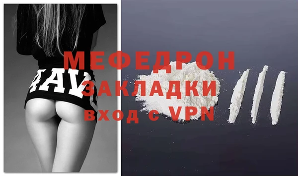кокаин перу Вязьма