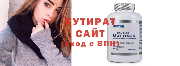 трава Вяземский