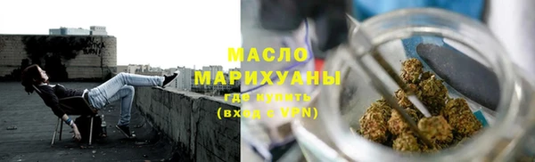 трава Вяземский