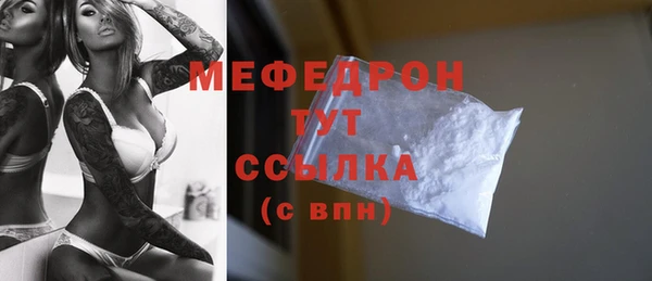 мет Вязники