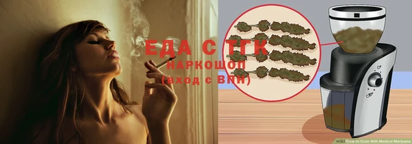 мет Вязники