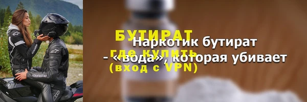 мет Вязники