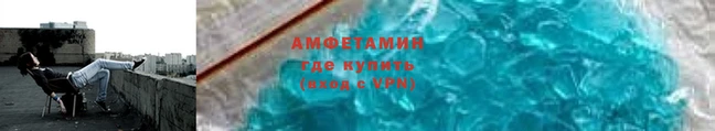 трава Вяземский