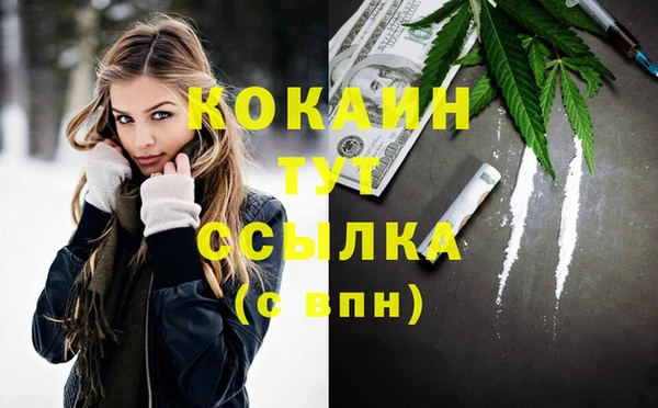 трава Вяземский