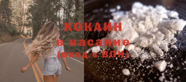 трава Вяземский