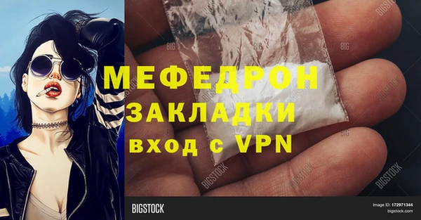 мет Вязники