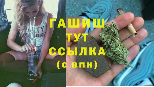 кокаин перу Вязьма