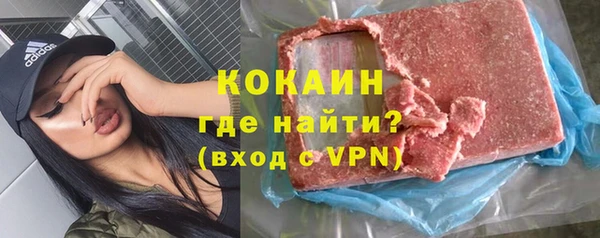 трава Вяземский