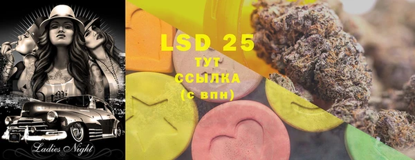 трава Вяземский