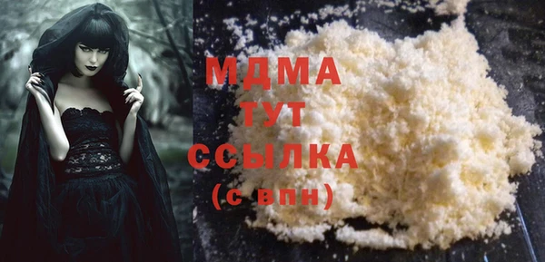 кокаин перу Вязьма