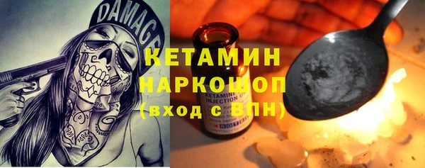 кокаин перу Вязьма