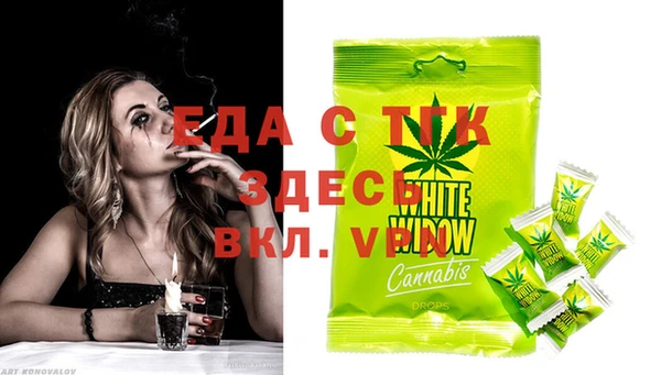 мет Вязники