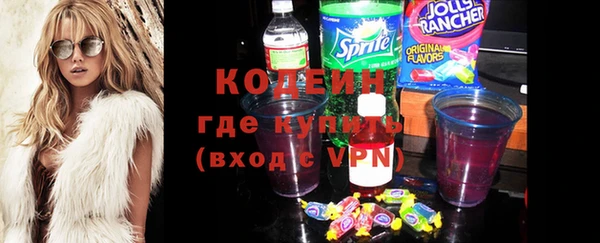 трава Вяземский