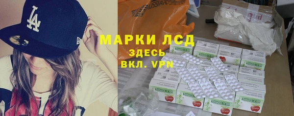 кокаин перу Вязьма