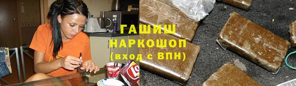 трава Вяземский
