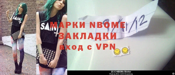 трава Вяземский