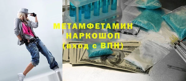 трава Вяземский