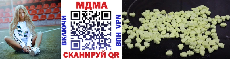 mega ССЫЛКА  Энгельс  MDMA молли 