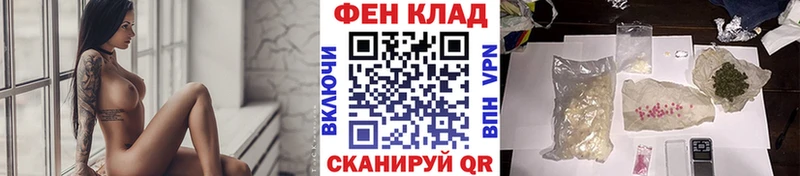 продажа наркотиков  Энгельс  Метамфетамин кристалл 