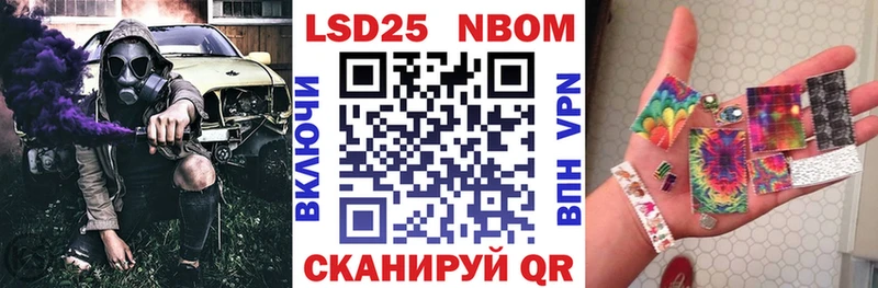 Марки NBOMe 1,8мг  где продают наркотики  Энгельс 