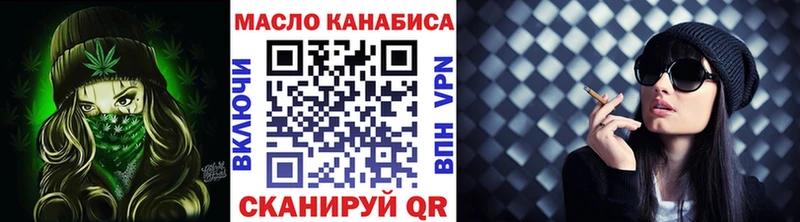 Дистиллят ТГК вейп  продажа наркотиков  ссылка на мегу tor  Энгельс 