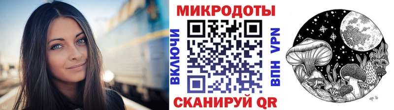Галлюциногенные грибы GOLDEN TEACHER  что такое   Энгельс 